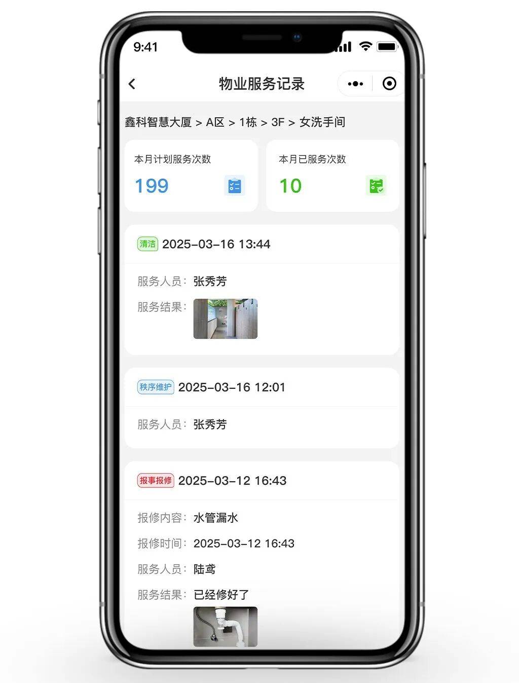 警钟长鸣!天津男童坠井案,物业安全管理不容忽视