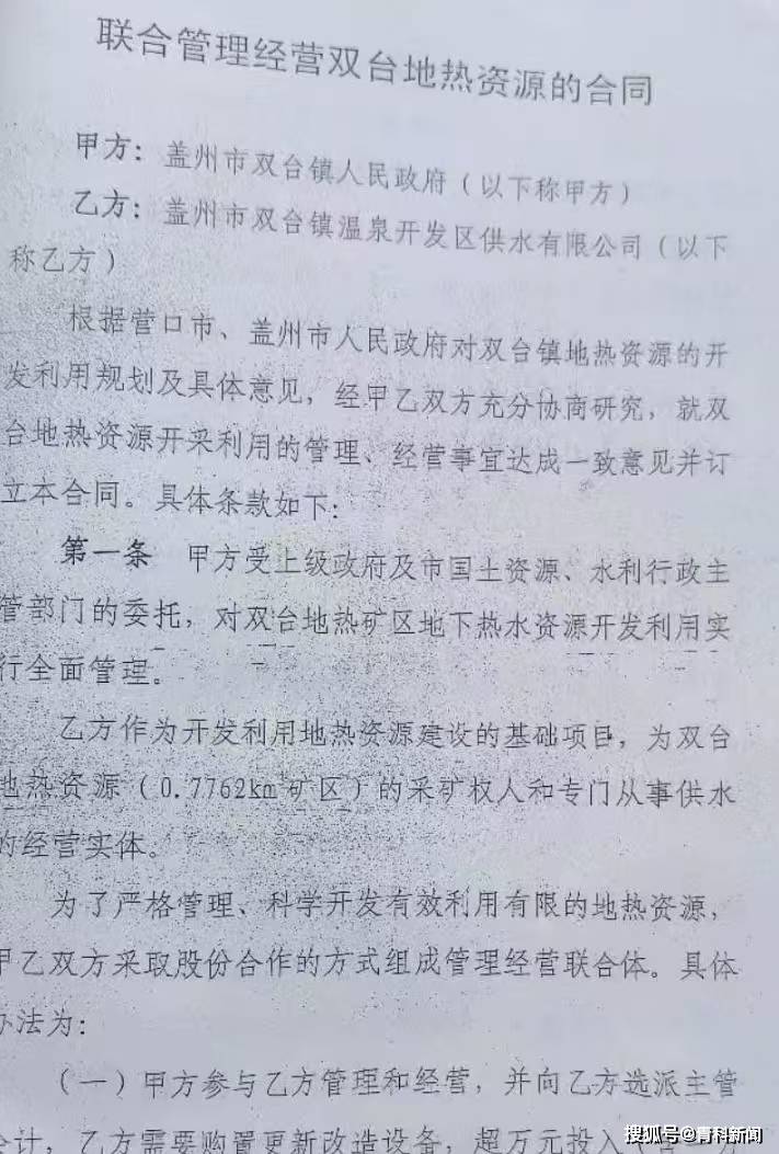 文章配图-1