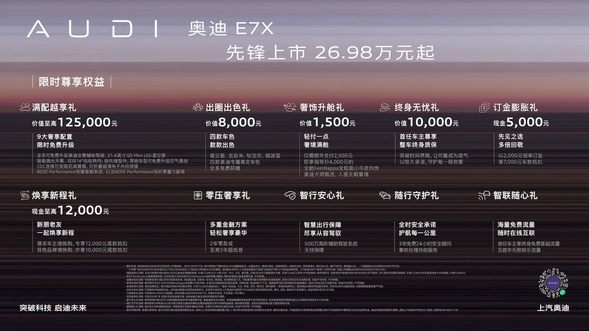 微信图片_2026-05-29_152052_218.jpg