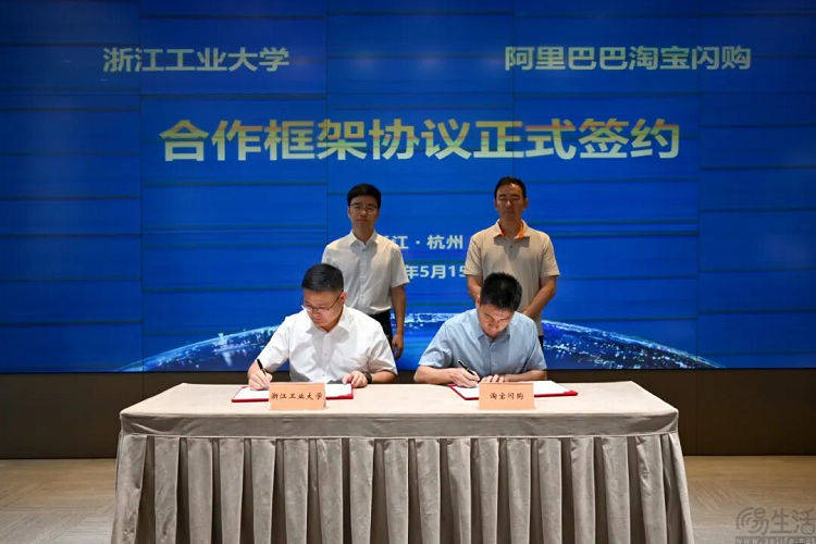 即时零售进校园，淘宝闪购为未来而战