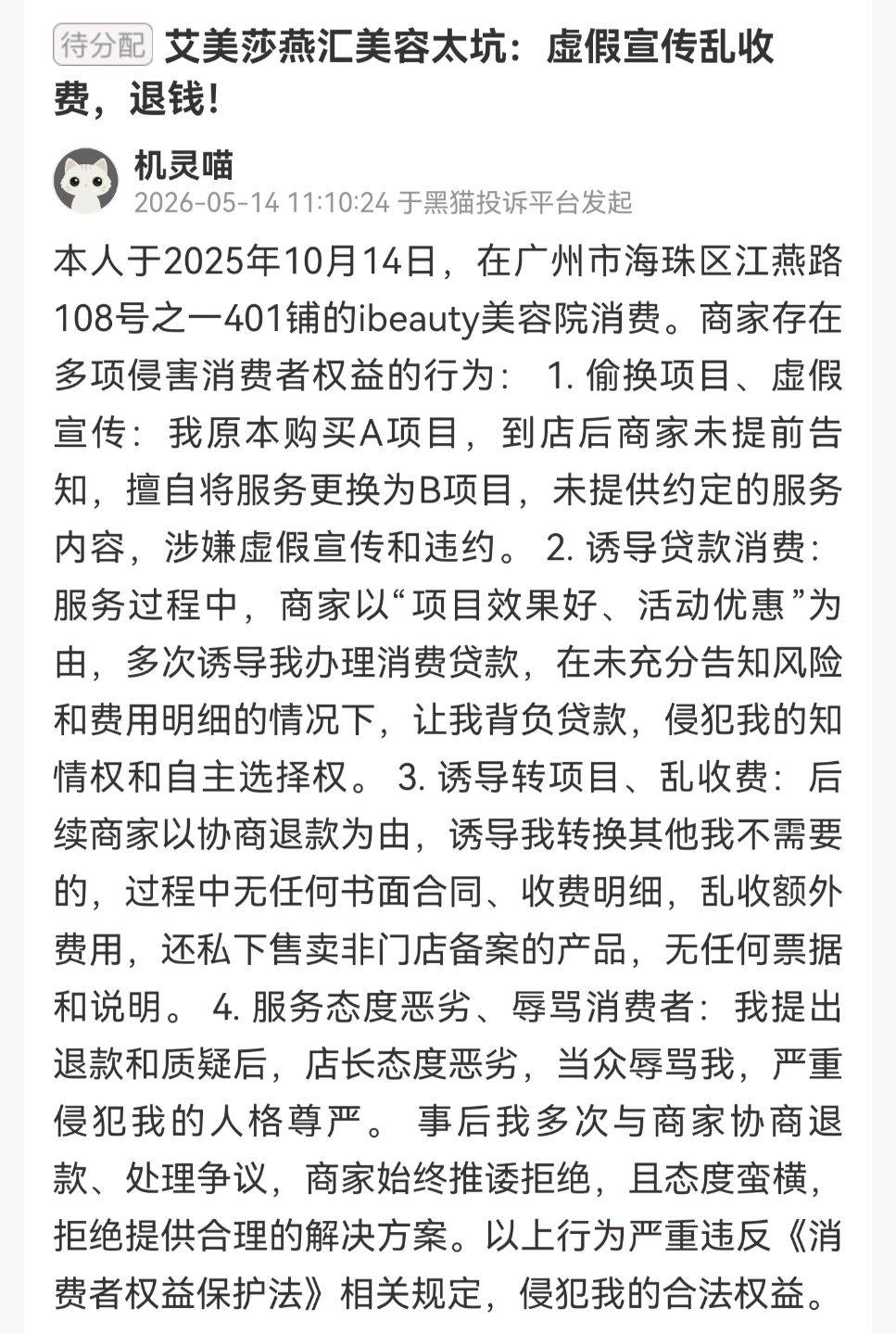 文章配图-5