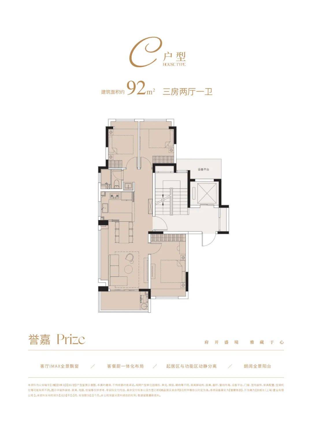 文章配图-1