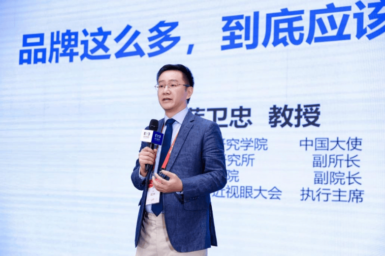 2026第十二届中国青少年儿童近视防控名师讲堂圆满举行(图6) 2026第十二届中国青少年儿童近视防控名师讲堂圆满举行(图6)