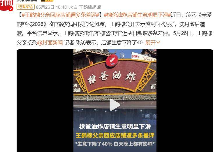 文章配图-3
