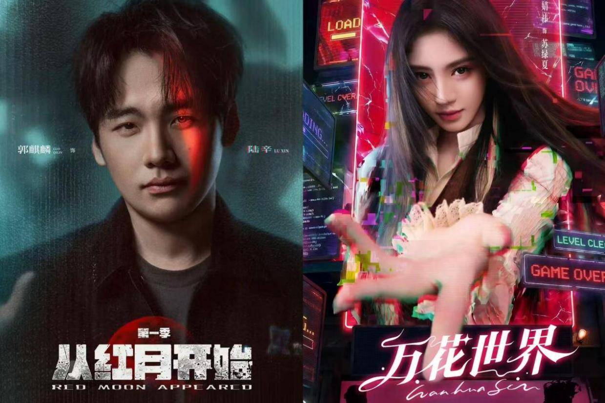 刘宇宁孙红雷合作扫黑剧、张小斐出演正午都市剧，5月超14部长剧开机封面图