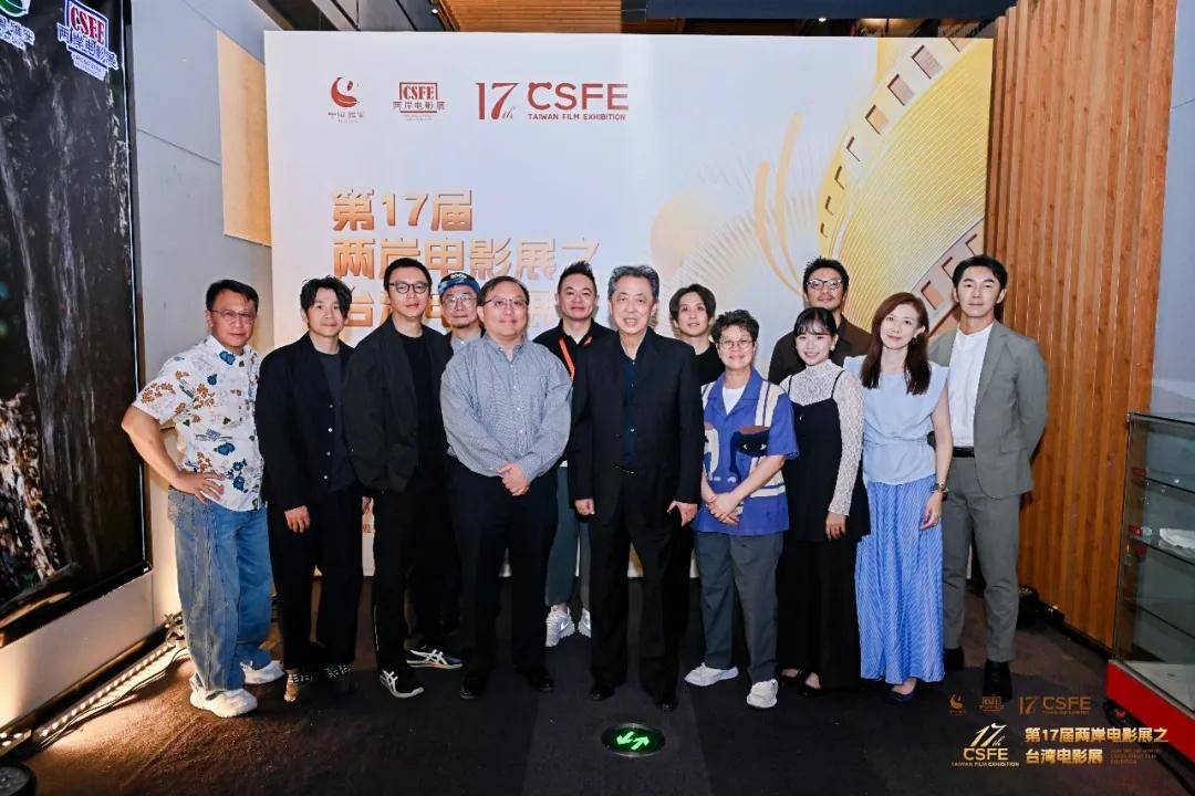 张颂文蓝鸿春李李仁等齐聚雅安，两岸电影展之台湾电影展来了！封面图