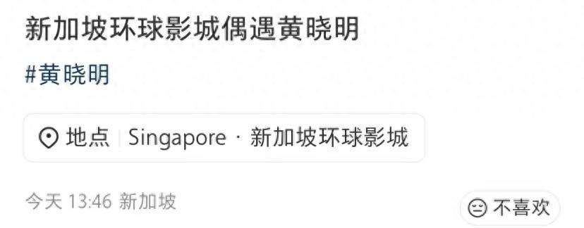 原创            黄晓明和新女伴约会！举止亲密，女方身材傲人，正面照像赵仕瑾！