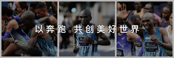 科技与传奇的深度共振！华为 WATCH GT Runner 2 赛道传奇款正式亮相