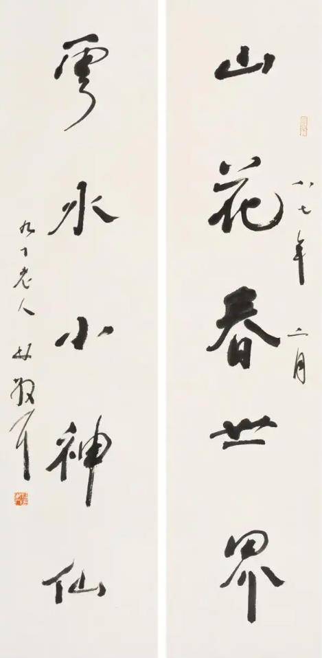 文章配图-18