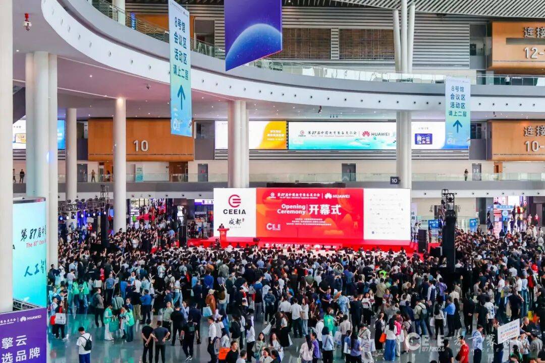 AI 赋能平安校园-第88届中国(长沙)教育装备展火热招商中插图1 文章配图-1