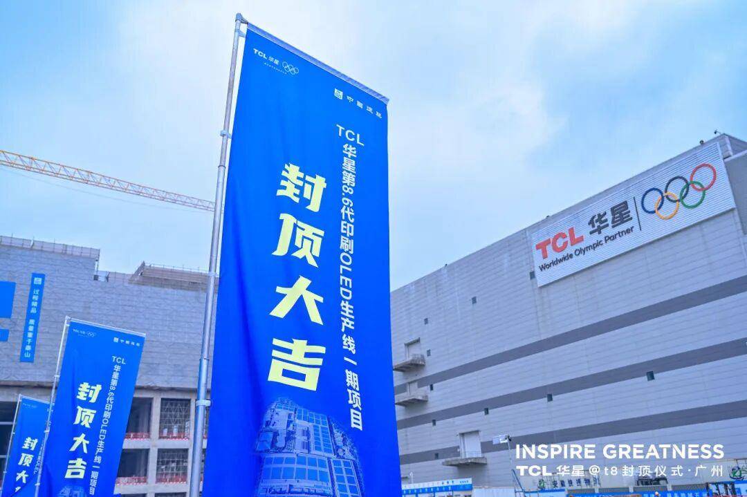 总投资120亿元!广州又一“双百”项目落子黄埔(图5) 总投资120亿元!广州又一“双百”项目落子黄埔(图5)