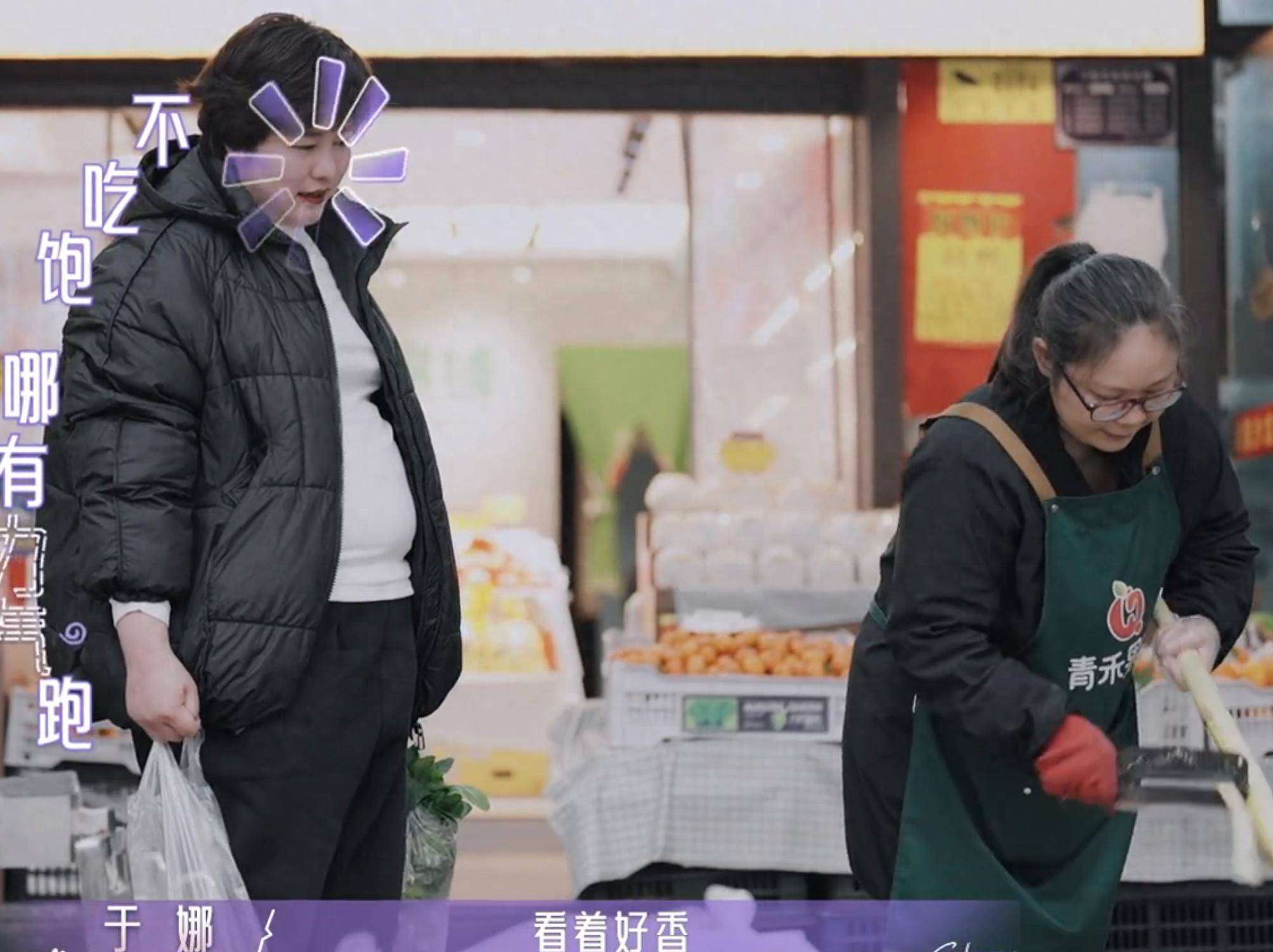 原创            于娜节目公开胖到230斤原因：和妈妈住，不吃主食一顿5个菜