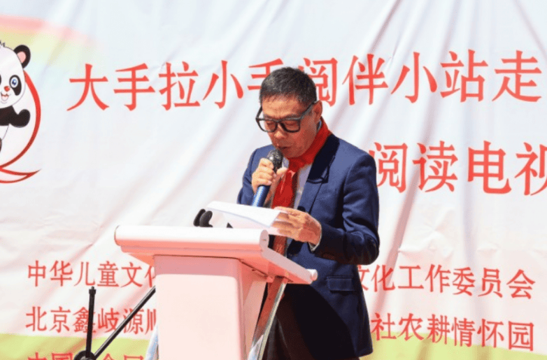 世界智慧科学院院士石恒臣:以“大手拉小手”开创全民阅读新业态(图1) 世界智慧科学院院士石恒臣:以“大手拉小手”开创全民阅读新业态(图1)