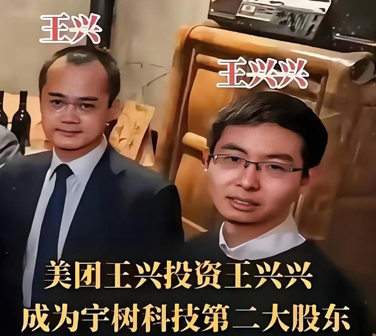 宇树科技IPO过会，美团竟是最大赢家？