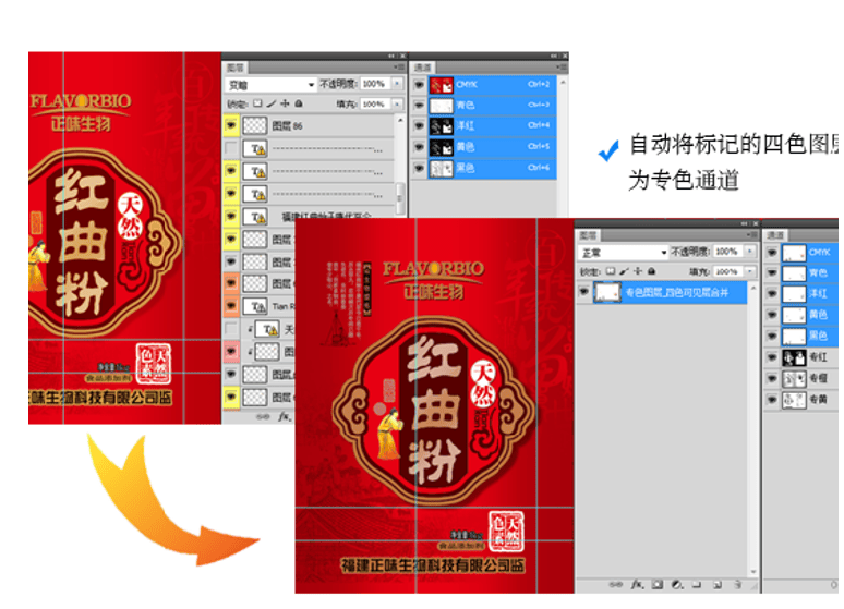 文章配图-1