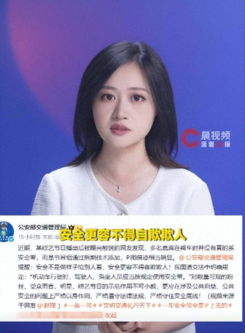 原创            官方下场怒斥！痛批综艺乱象，刘涛、郑恺等8位艺人被牵扯！