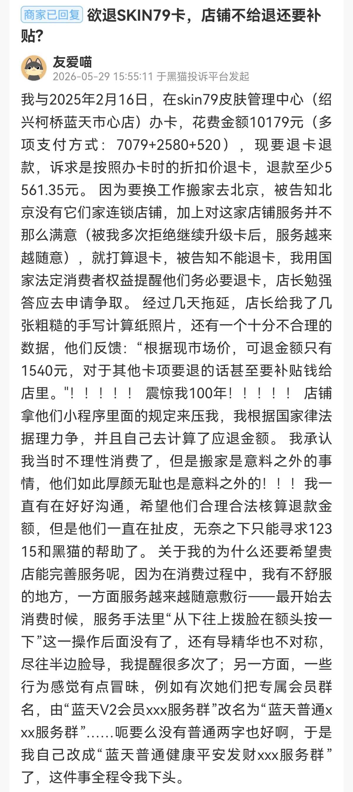 文章配图-2