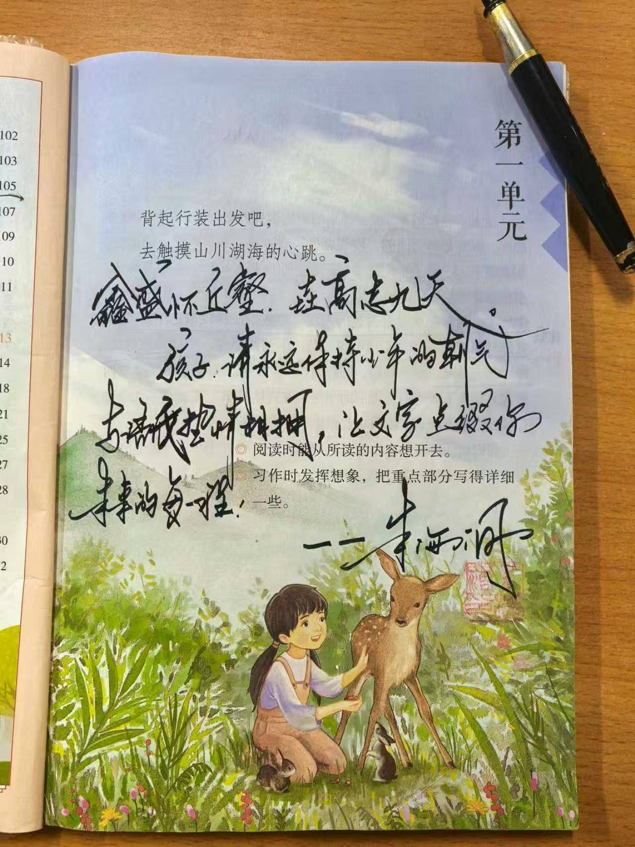 文章配图-2