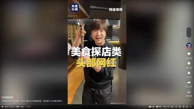 在抖音，媒体正在重新「读懂」观众
