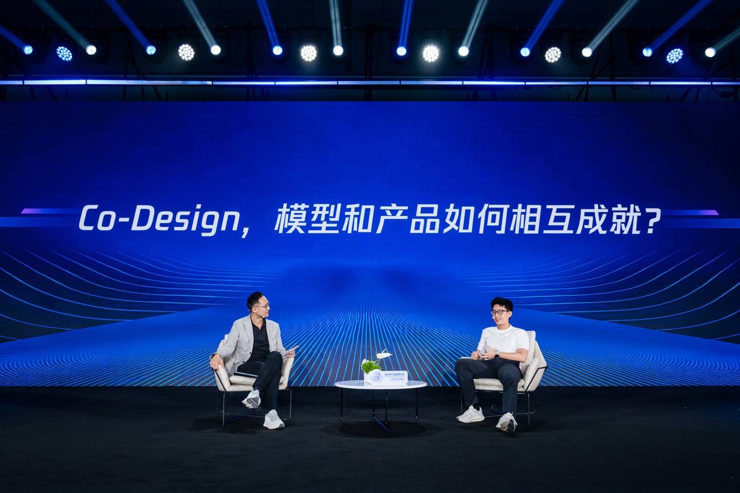 腾讯云首发效率智能体工具集，构建面向多元人群的 AI 生产力入口