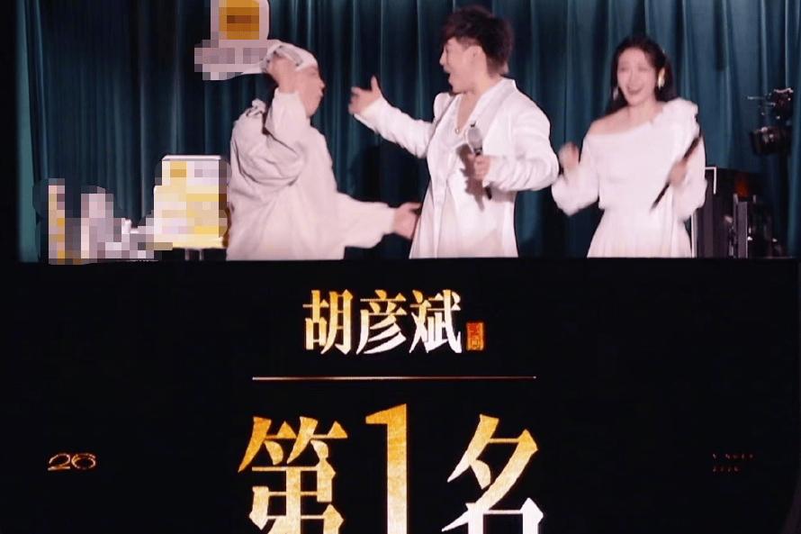《歌手2026》第三期排名揭晓！胡彦斌夺魁联名赛