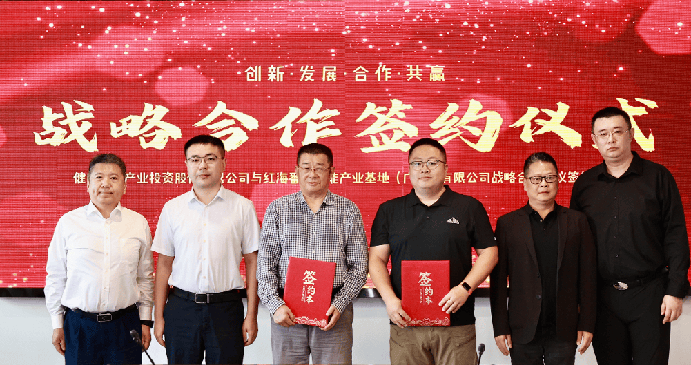 总投资8亿元！央企联手！珠海迎来重磅合作(图1)