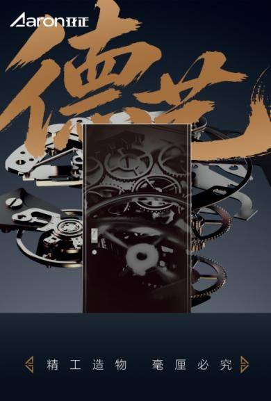 文章配图-1