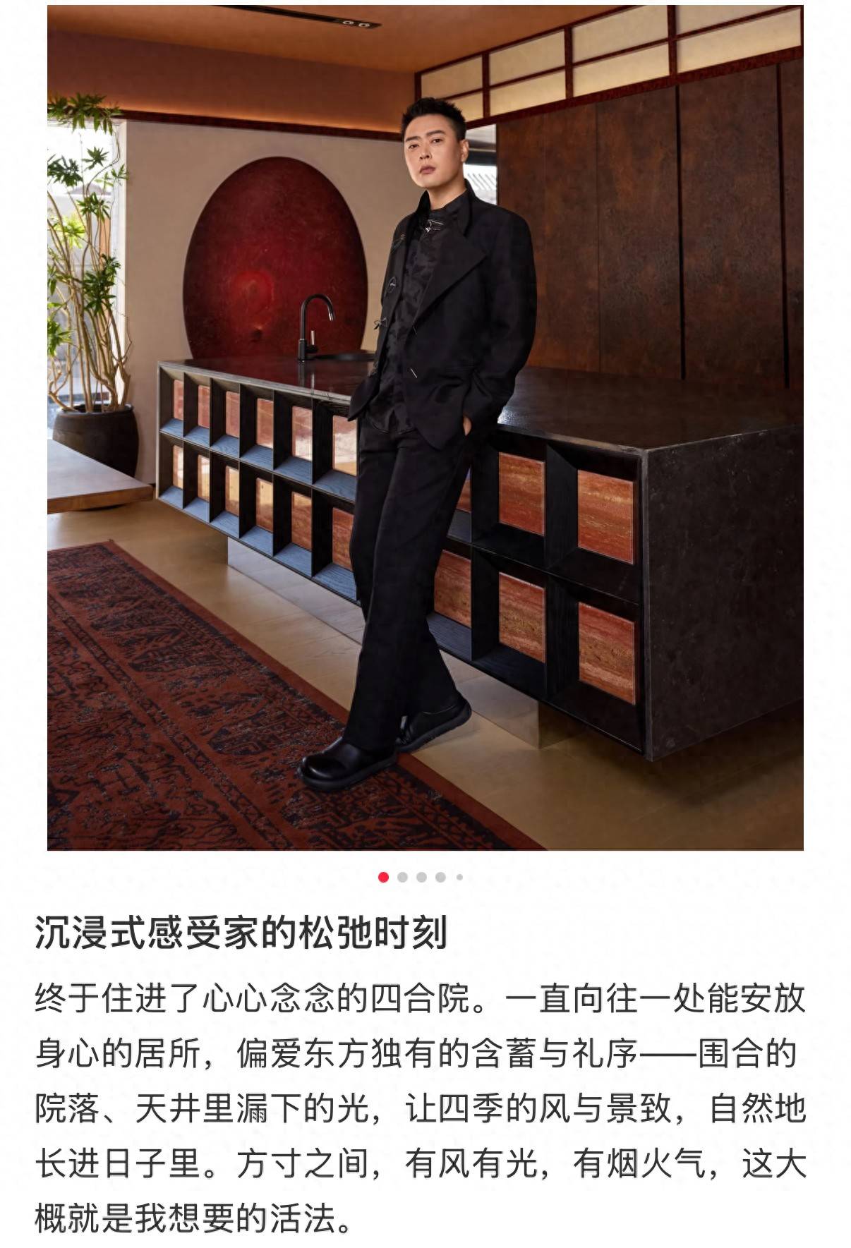 文章配图-2