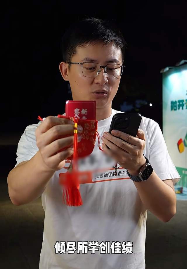 文章配图-2