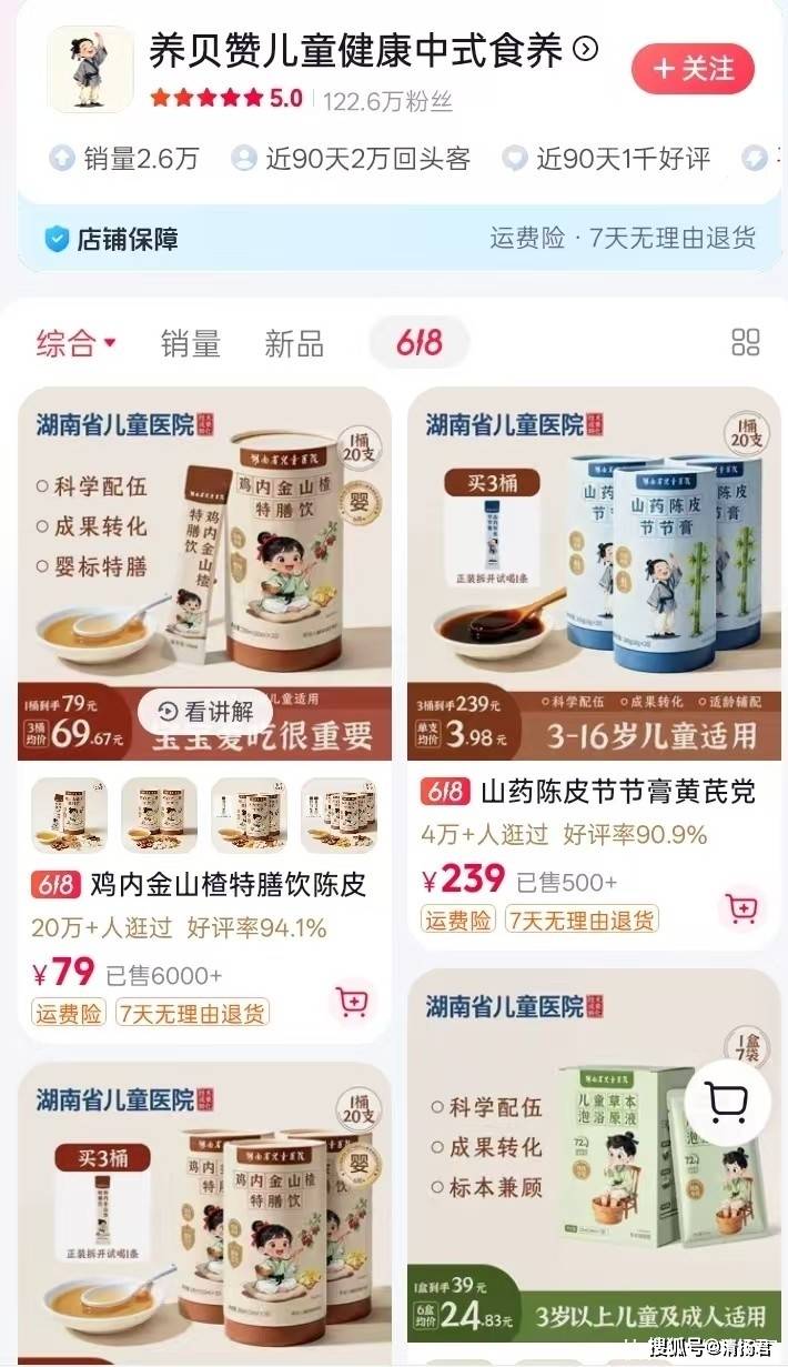 文章配图-1