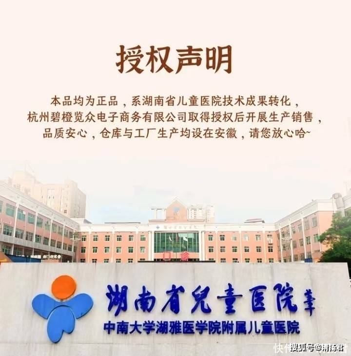 文章配图-3