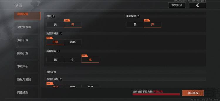 小米17T Pro体验：2026年难得的长焦选手