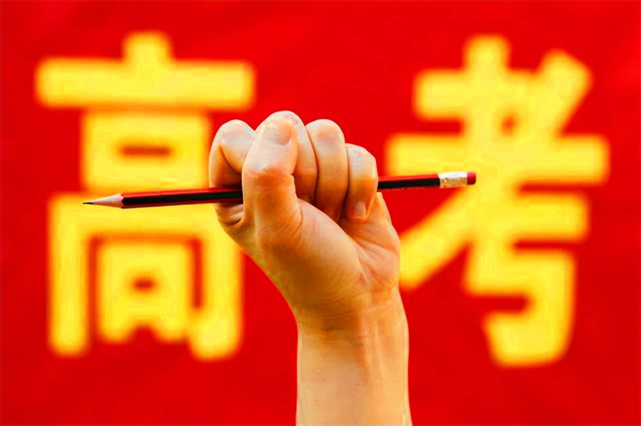 高考成绩出来后有几天时间填志愿 填高考志愿还用写联系地址吗？