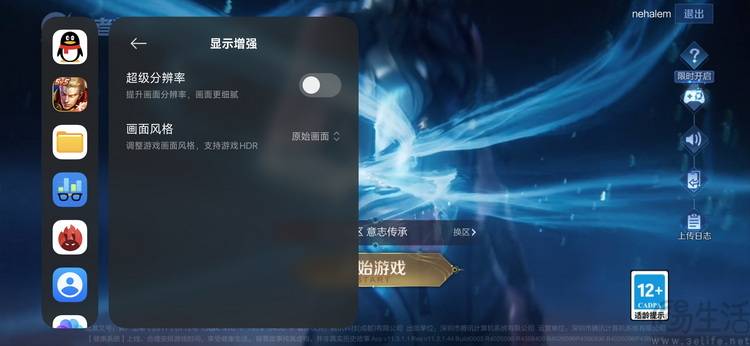 小米17T Pro体验：2026年难得的长焦选手