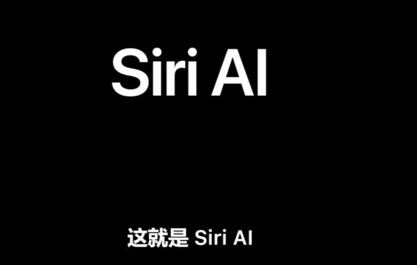 Siri AI