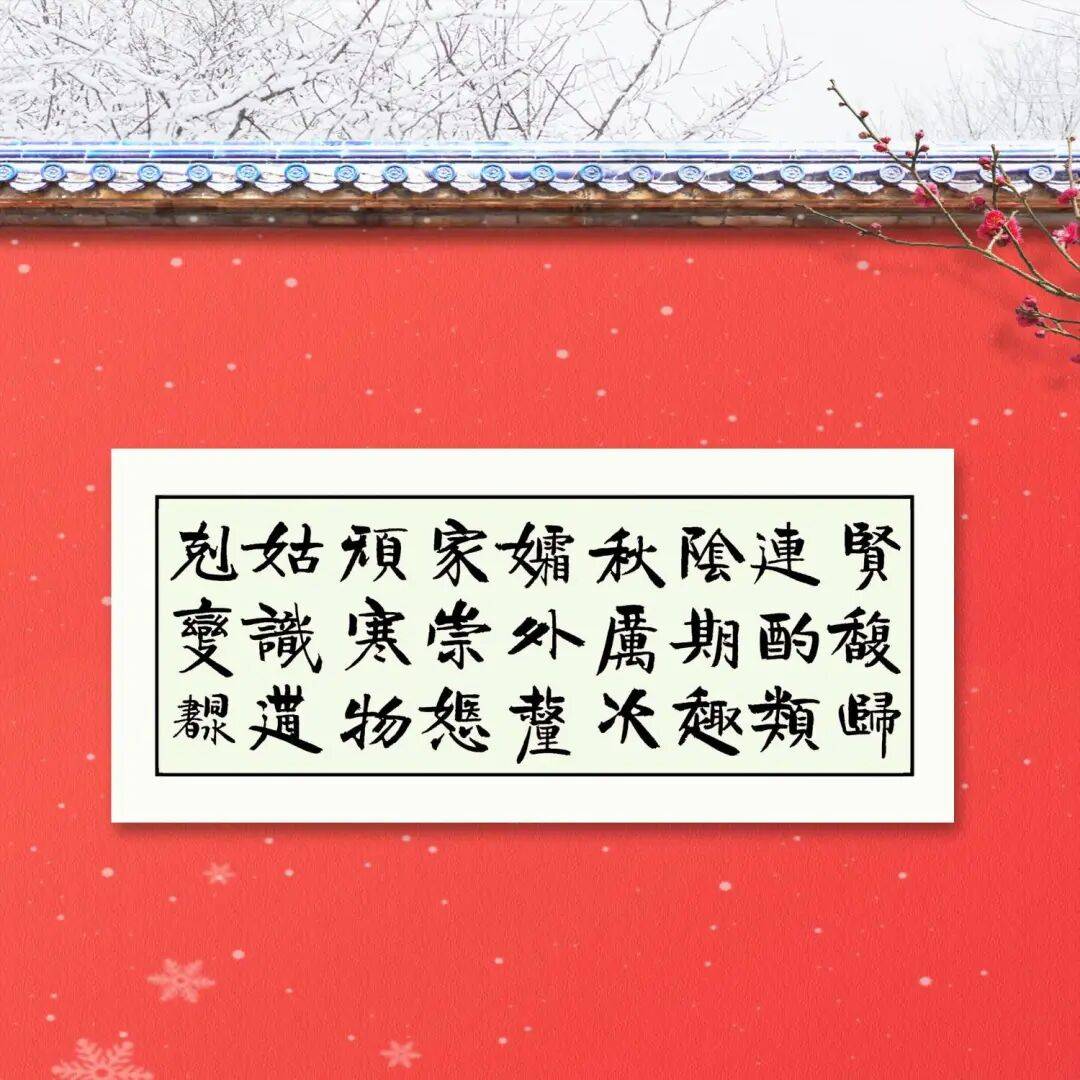 文章配图-2