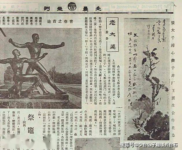 文章配图-4