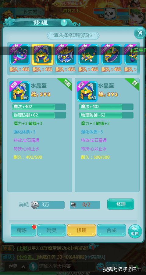 天穹网络