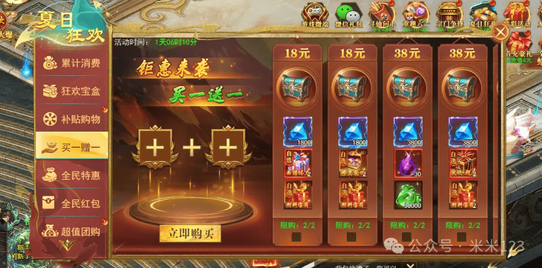 文章配图-1