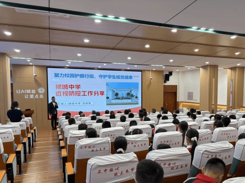 医教协同!佛山爱尔眼科总院携手狮山镇教育发展中心共建近视防控长效机制(图5) 医教协同!佛山爱尔眼科总院携手狮山镇教育发展中心共建近视防控长效机制(图5)