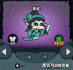 妖灵打工团前期好用的英雄角色解析