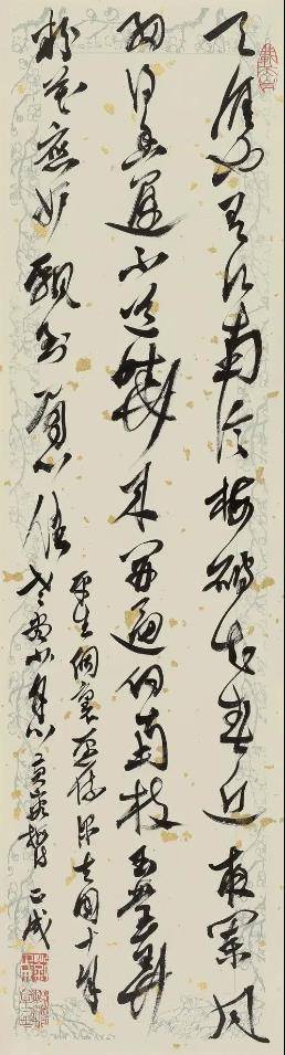 文章配图-1