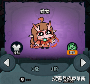 妖灵打工团前期好用的英雄角色解析