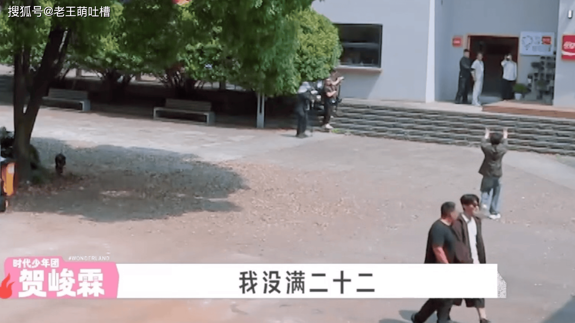 文章配图-1