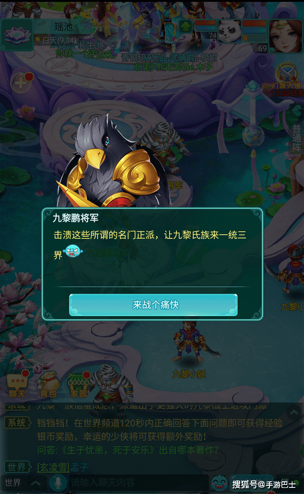 天穹网络