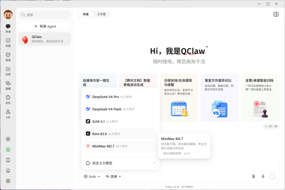 文章配图-11