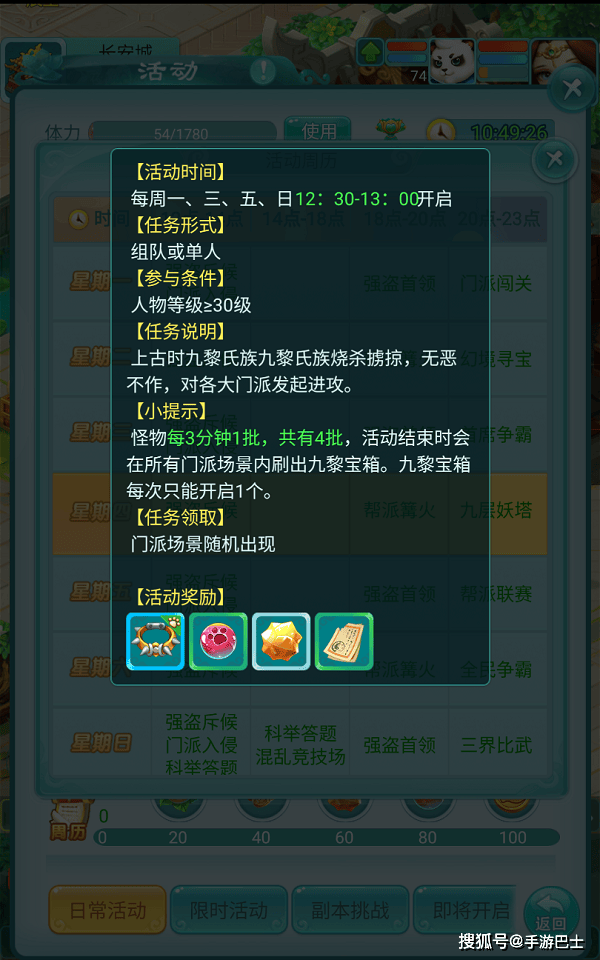 天穹网络