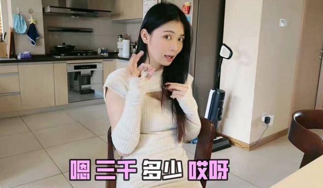 榜一大哥约见美女主播,所有动作都明码标价,句句不离加钱