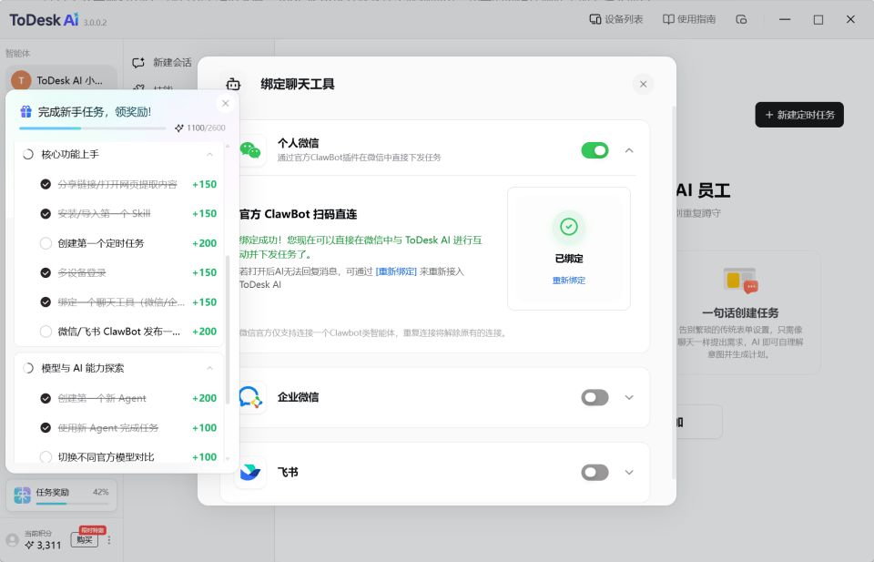 文章配图-3