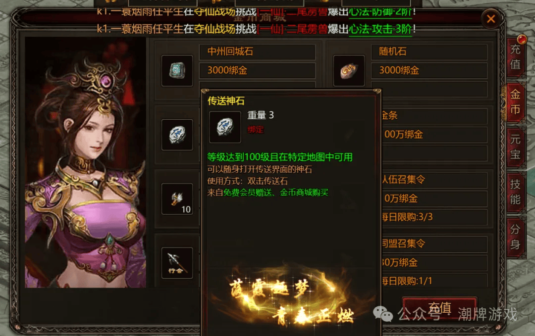 文章配图-1